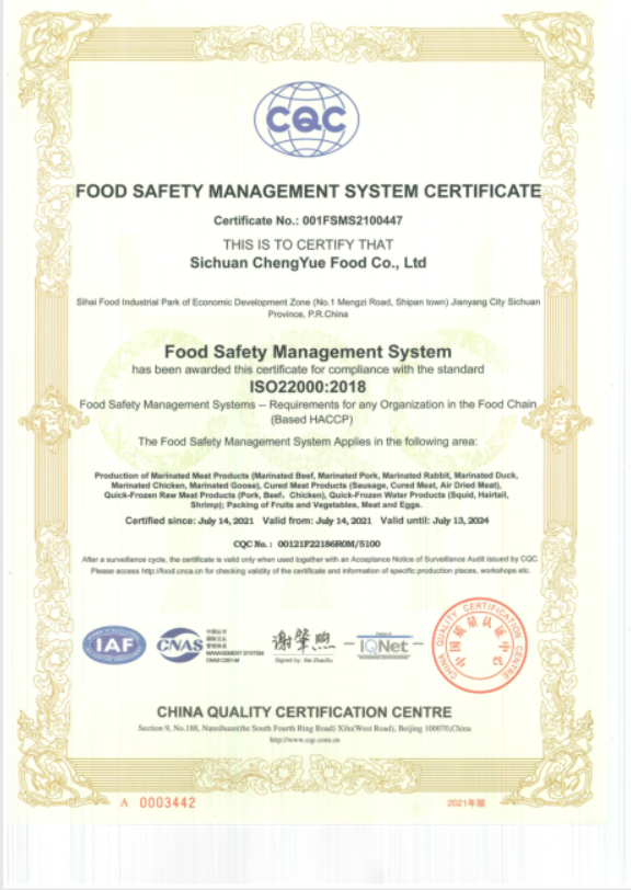 食品安全管理体系认证证书（英）